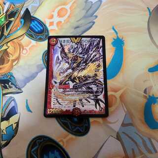 暴走龍　5000GT　初期　1枚