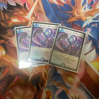 Bulette n Slash R 24/75