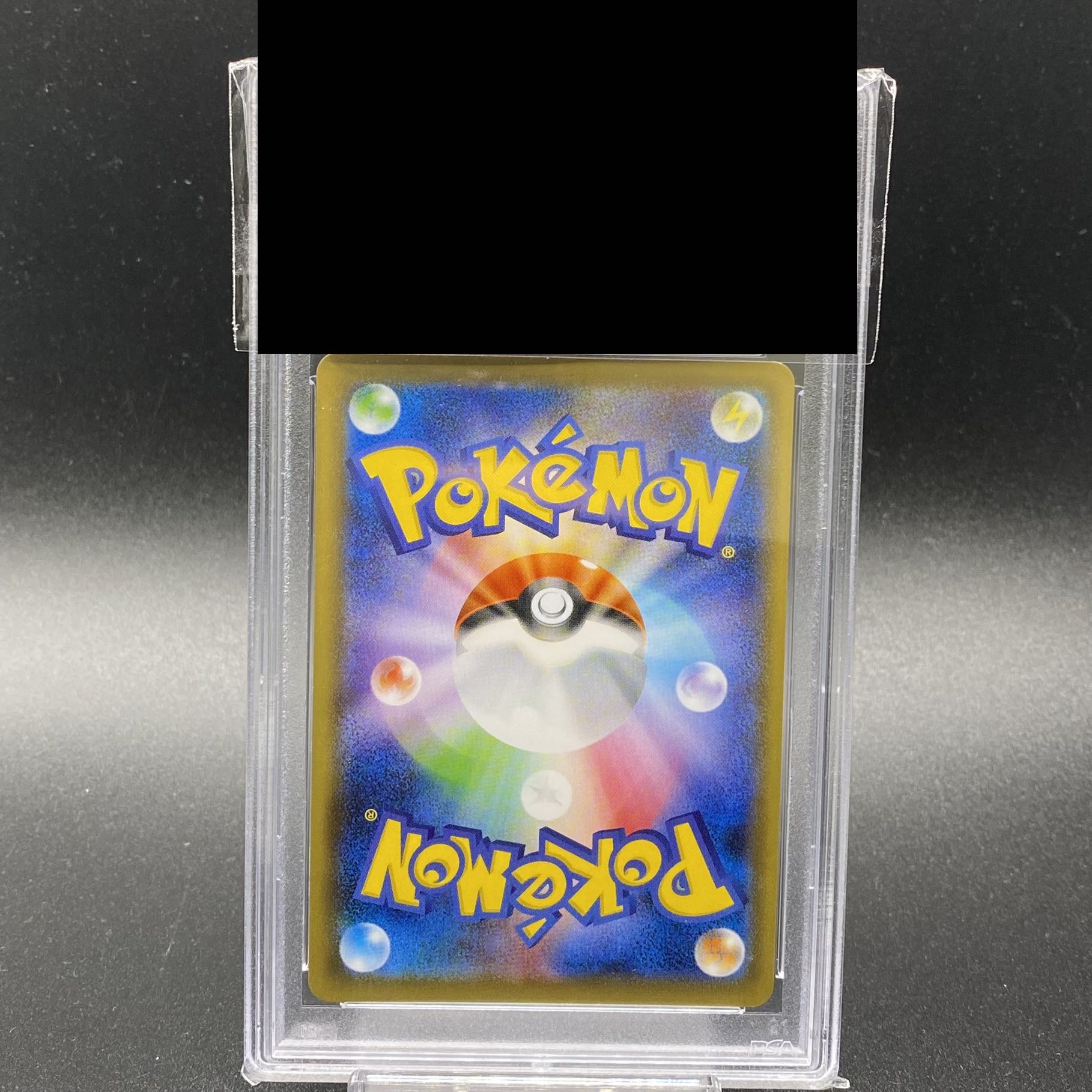 PSA10] Clara SR 082/070