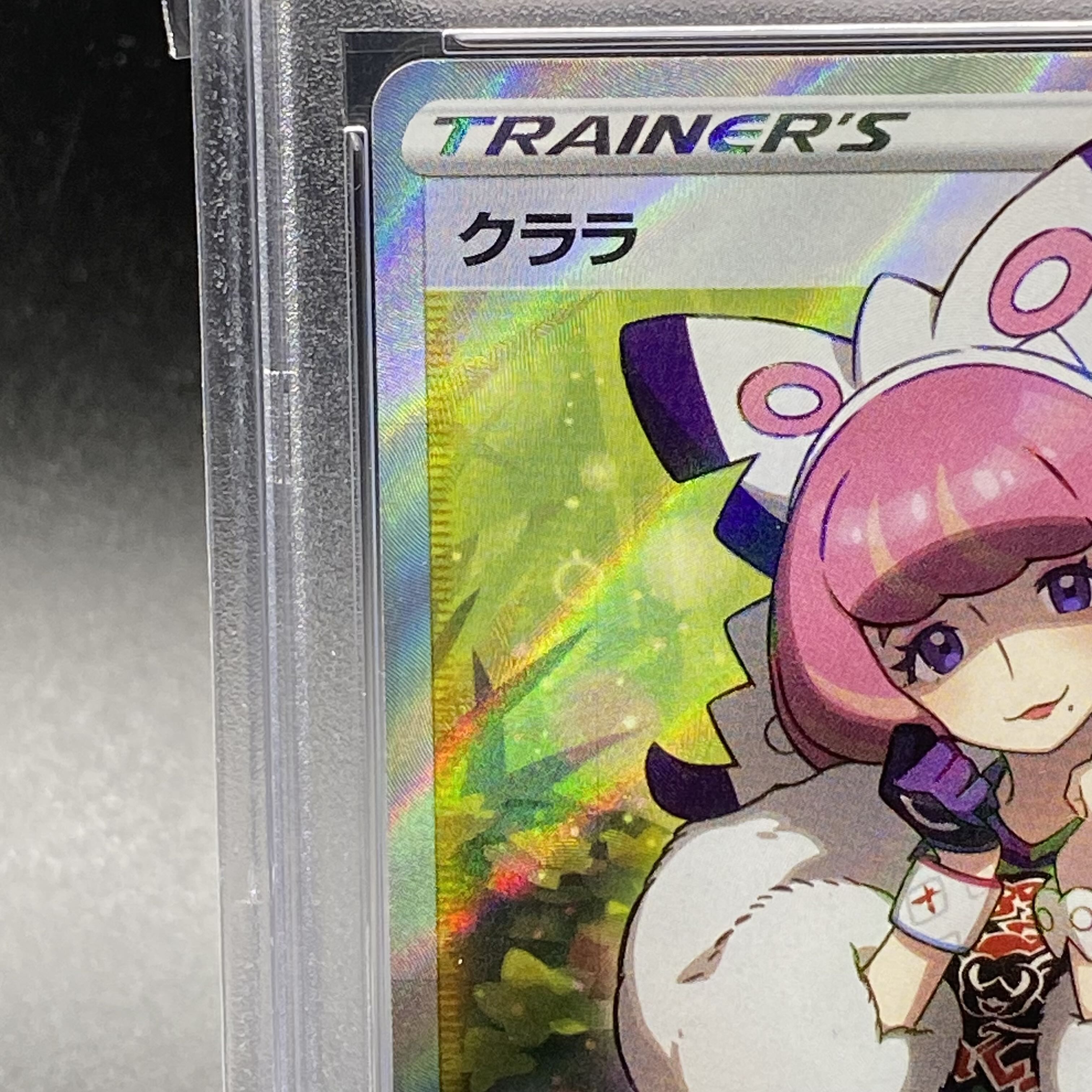 PSA10] Clara SR 082/070