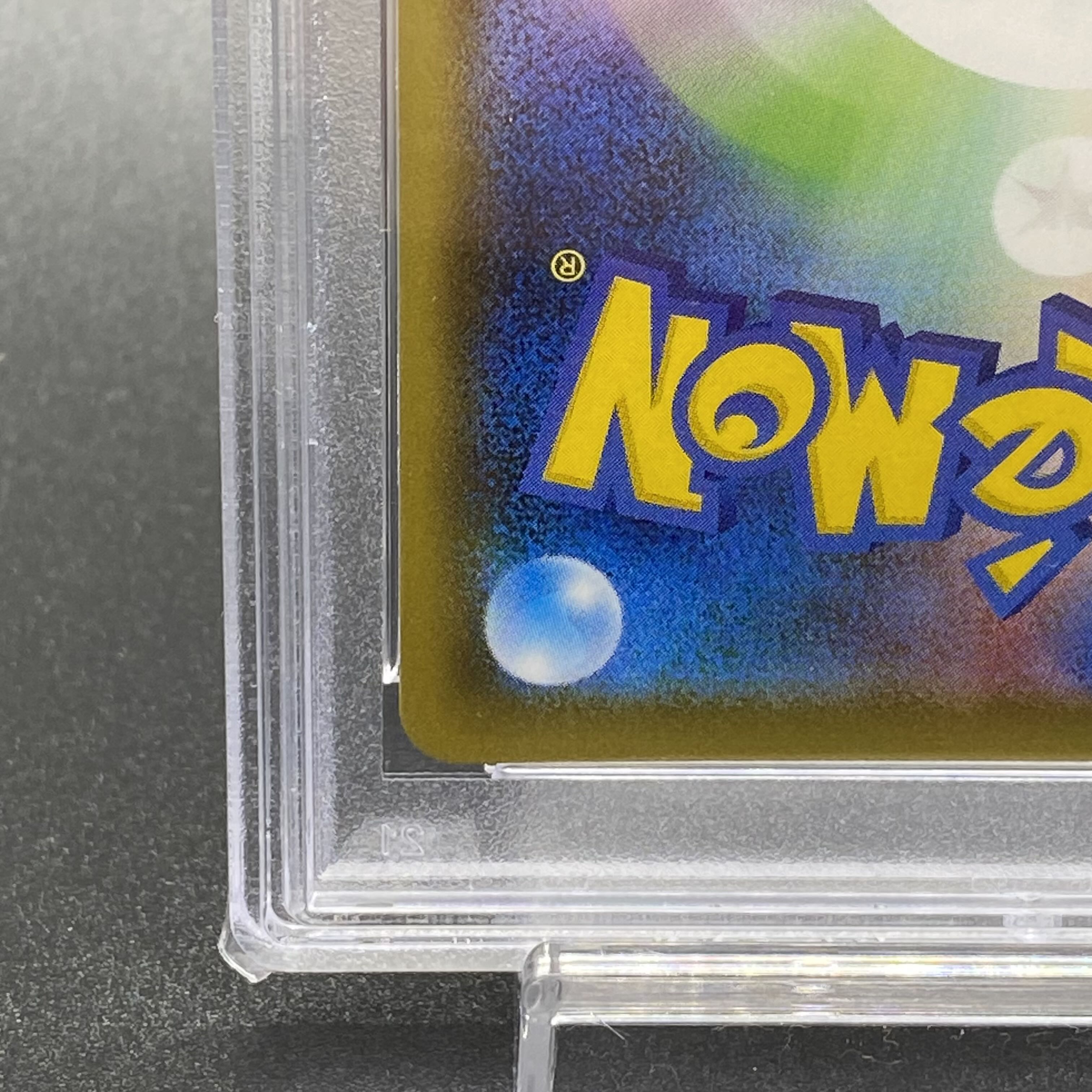 PSA10] Clara SR 082/070