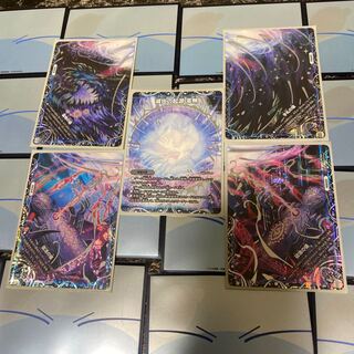 専用　滅亡の起源零無/零龍