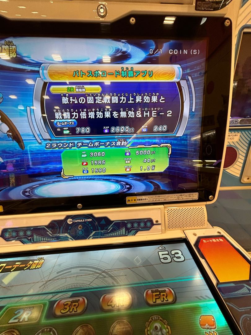 ドラゴンボールヒーローズ　引退品　ライセンス　人造人間アバター