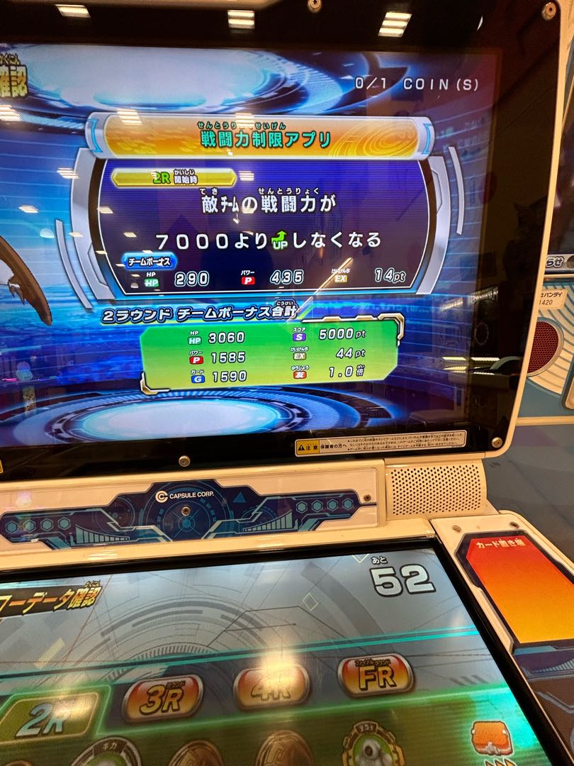 ドラゴンボールヒーローズ　引退品　ライセンス　人造人間アバター