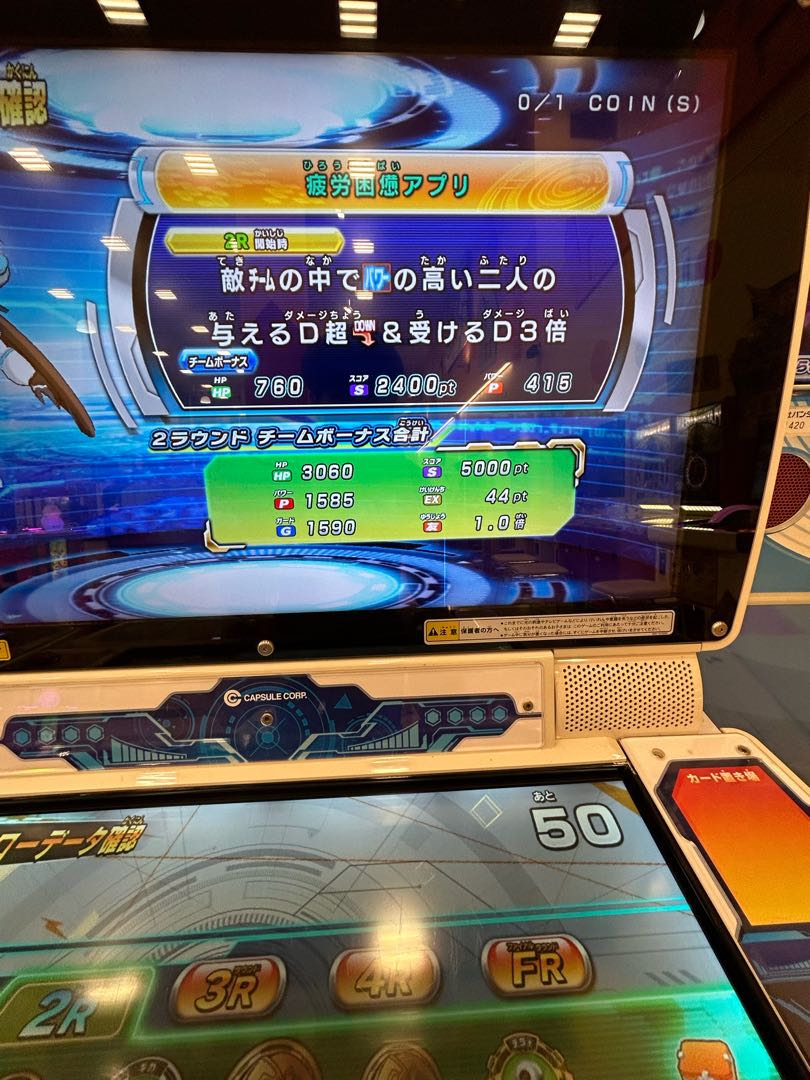 ドラゴンボールヒーローズ　引退品　ライセンス　人造人間アバター