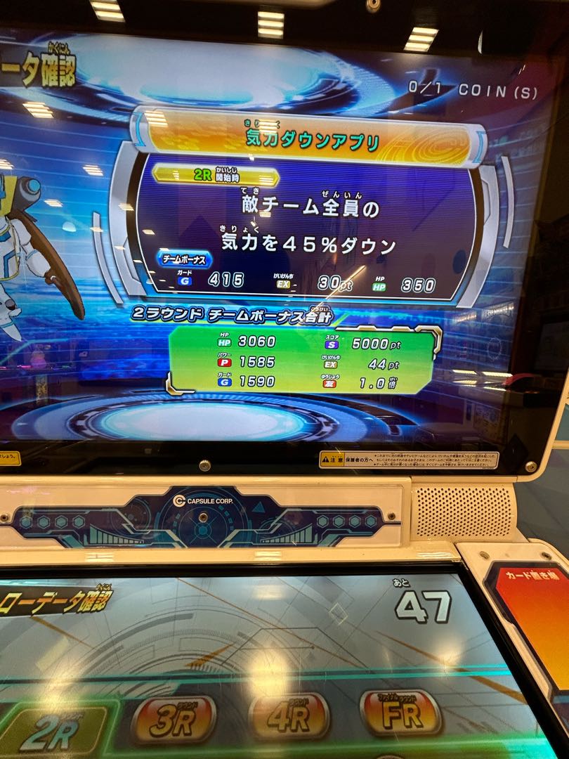 ドラゴンボールヒーローズ　引退品　ライセンス　人造人間アバター