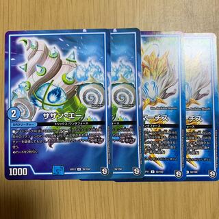 サザンエー　マーチス