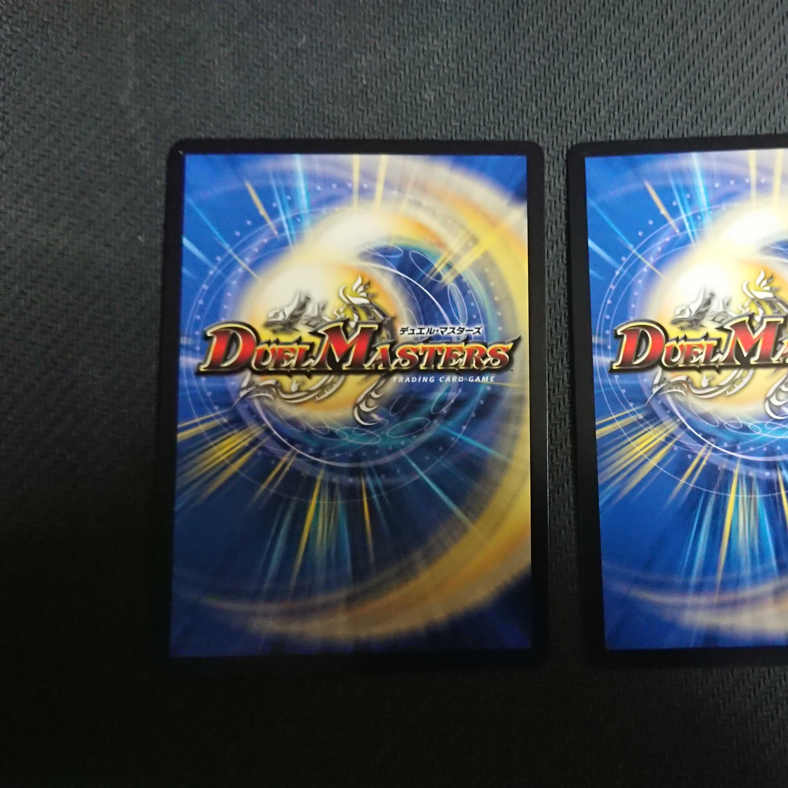 ∞Eternal Dragon Gemm Emperor KGM KM1/KM3 2pcs.