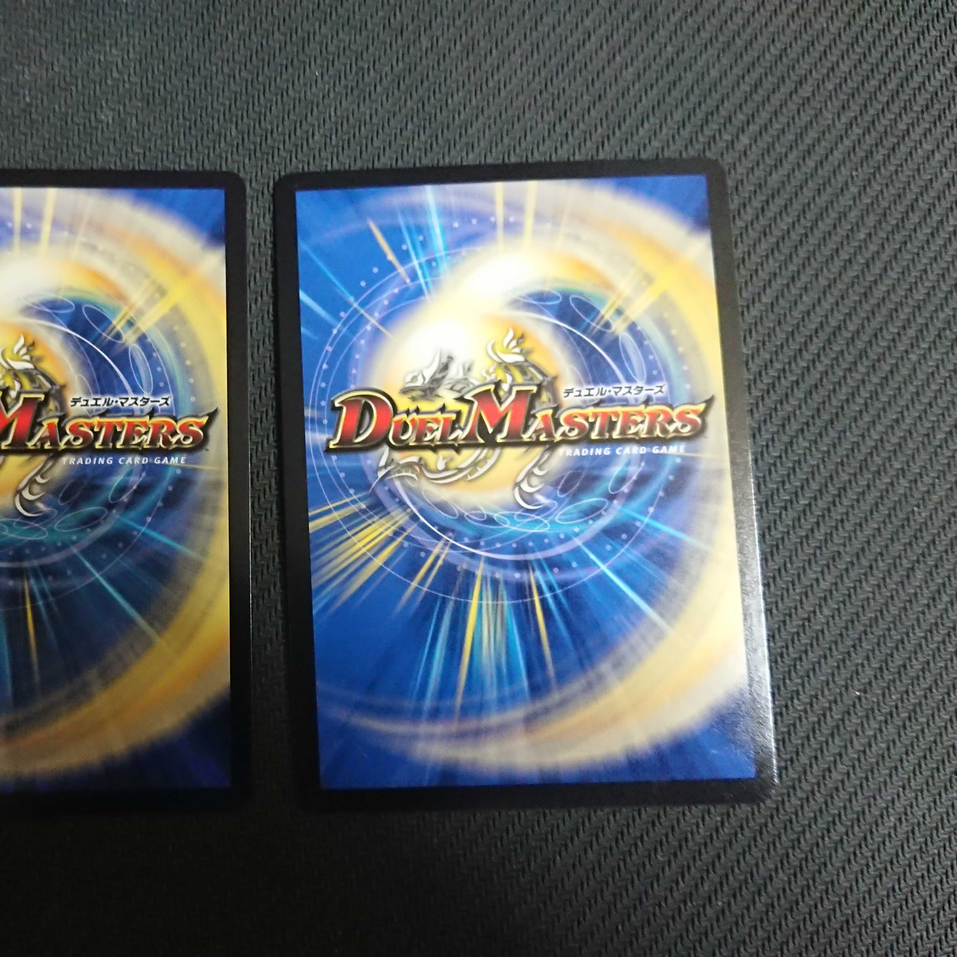 ∞Eternal Dragon Gemm Emperor KGM KM1/KM3 2pcs.