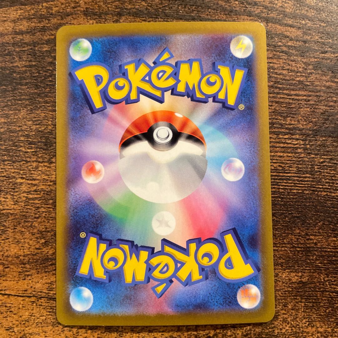 DrapionV RR 085/172 1枚