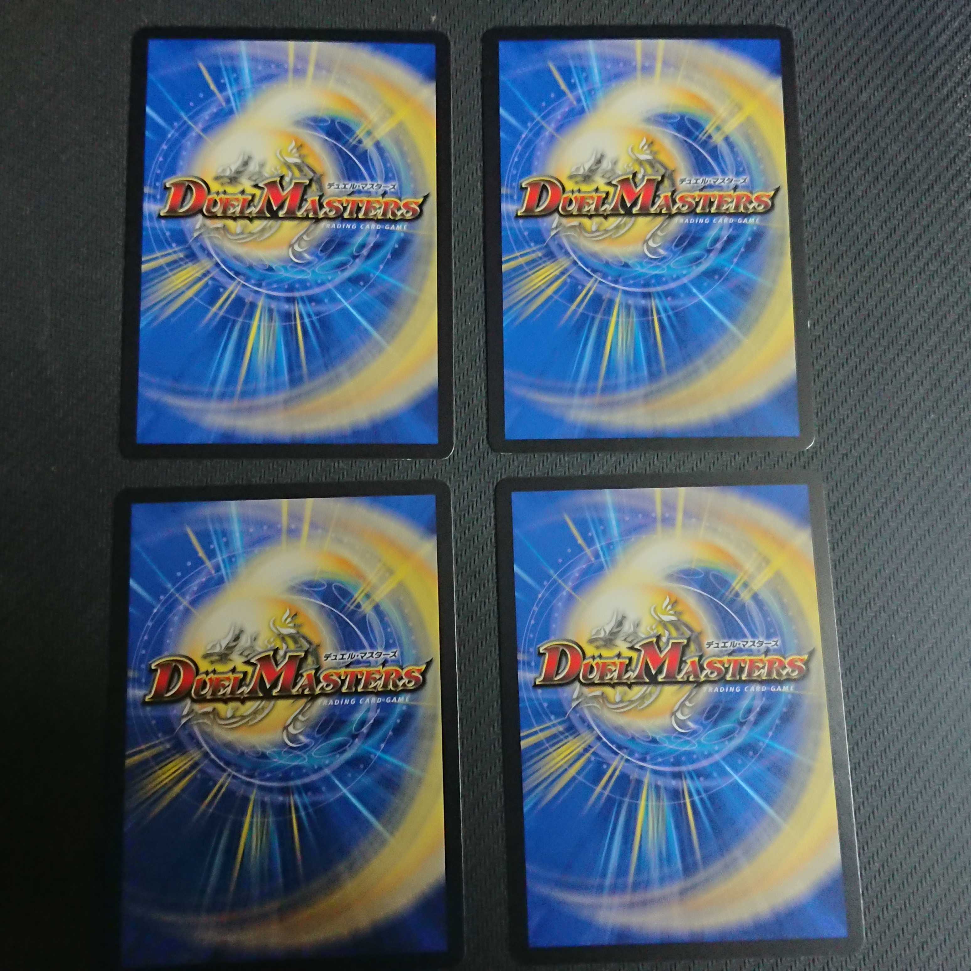 Psychic person U 25/95 4 sheets