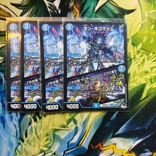 Bon Kigomayim｜Yasefrog Chansey number here R 13/74