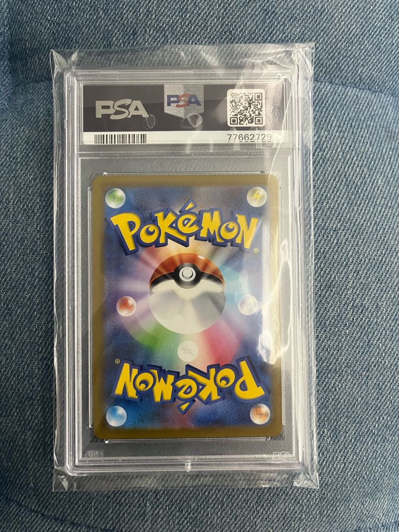 PSA10] Mimosa SR 100/078