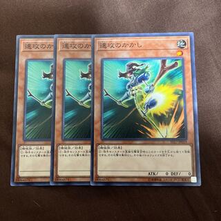 速攻のかかし ノーマル JP019