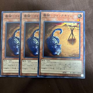 番猫-ウォッチキャット ノーマル JP028