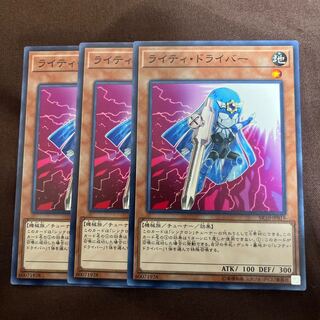 Righty Driver Normal