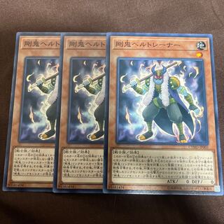 剛鬼ヘルトレーナー ノーマル JP005