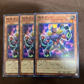 剛鬼ガッツ ノーマル JP005