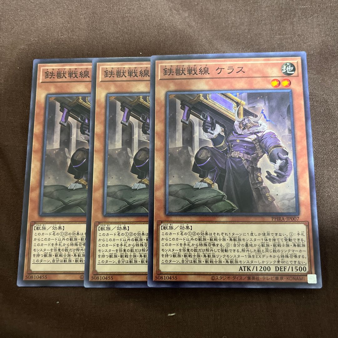 Iron and Beastly Front Keras