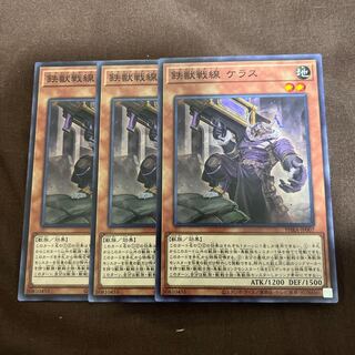 Iron and Beastly Front Keras