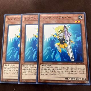 レフティ・ドライバー ノーマル