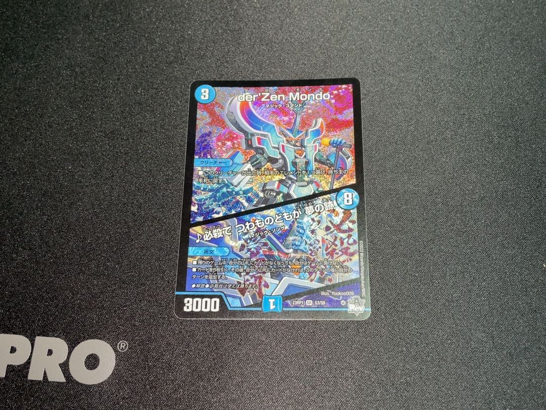 Hisshikade de Tsubajinotachi wa Yume no Ato SR S3/S8