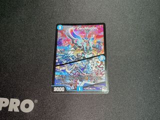 Hisshikade de Tsubajinotachi wa Yume no Ato SR S3/S8