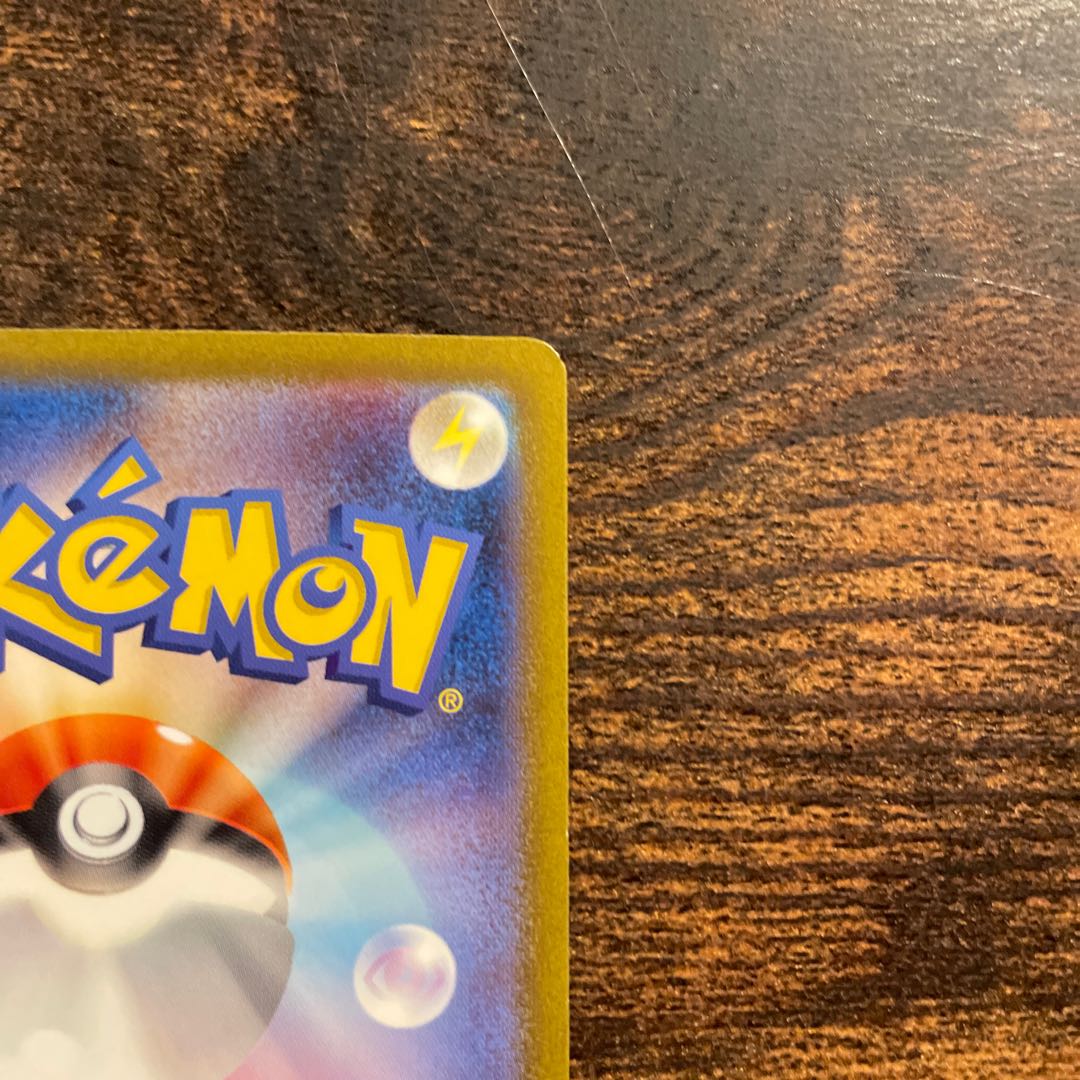 Ninetales AR 110/108