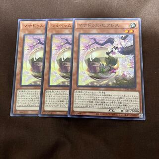 Manadum Hearless Normal JP013