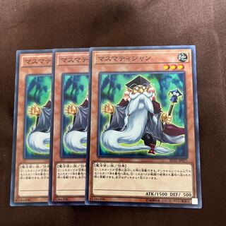 マスマティシャン ノーマル