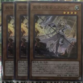 教導の聖女エクレシア スーパー　ライズオブザデュエリスト　マホ子