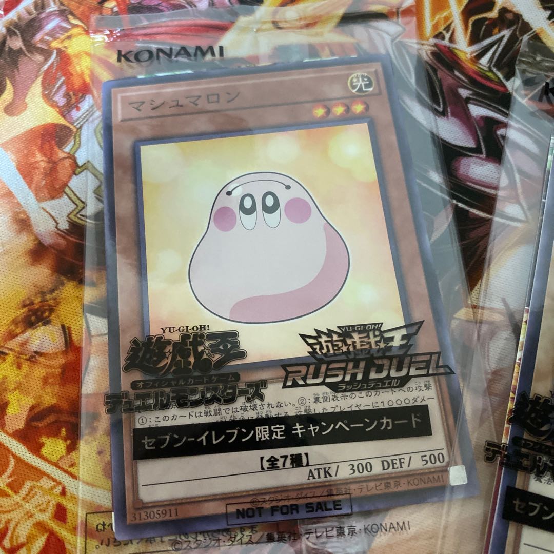 Yu-Gi-Oh Rush Duel Seven Eleven Campaign Cards Unopened Summary