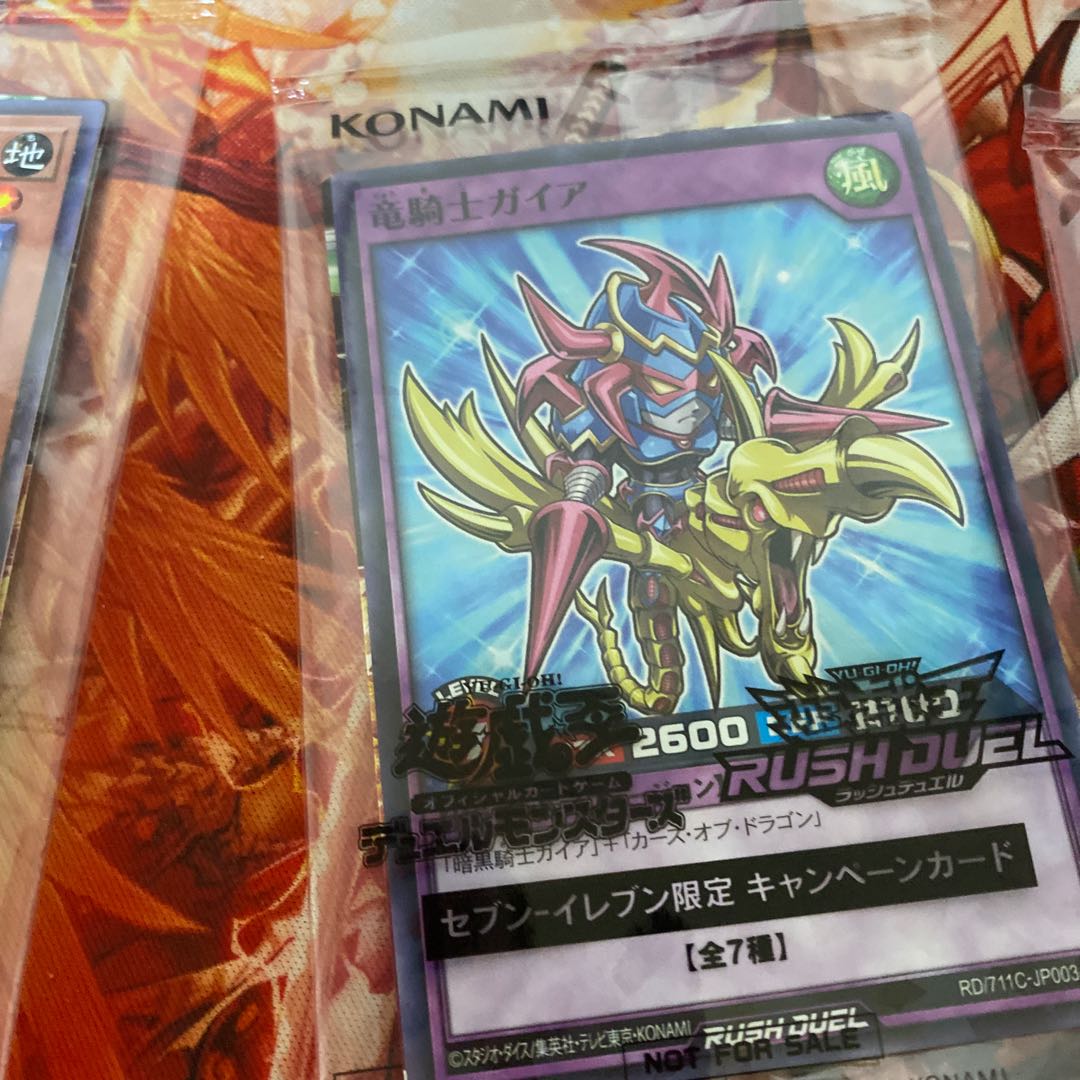 Yu-Gi-Oh Rush Duel Seven Eleven Campaign Cards Unopened Summary