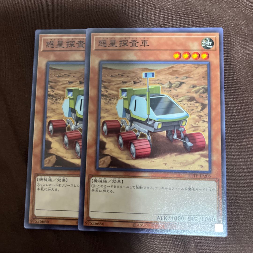 Planet Pathfinder Normal