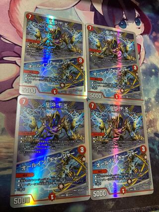 R.S.F.K.｜All-in Charger VR 30/130