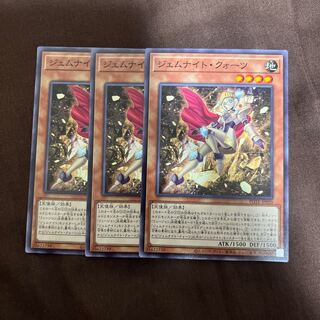 Gemnite quartz Normal JP020