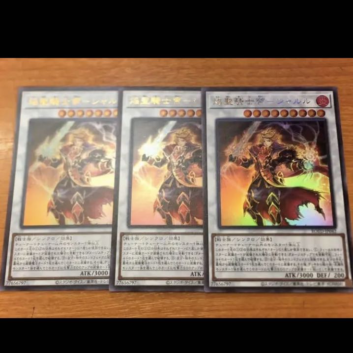 Flame Holy Knight Emperor Charles Ultra 3 Rise of the Doue Squirrelt Mahoko