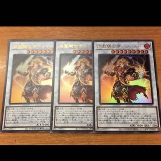 Flame Holy Knight Emperor Charles Ultra 3 Rise of the Doue Squirrelt Mahoko