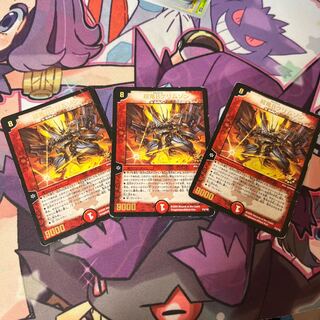 Psychic dragon B Crimson (foil stamping) P2/Y8