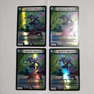 Disアイ・チョイス VR 14/75