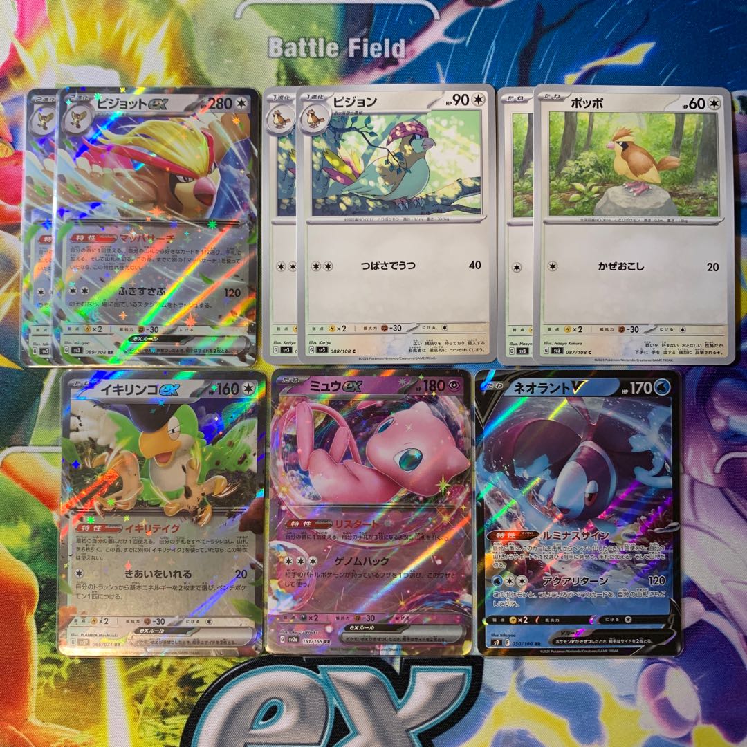 Pidgeotex Pidgeotto Pidgey Evolution line 2 each Ikirinko ex