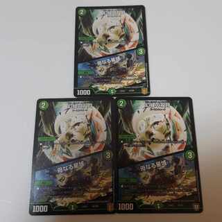 【BGS8】幻緑の双月｜母なる星域 78/100