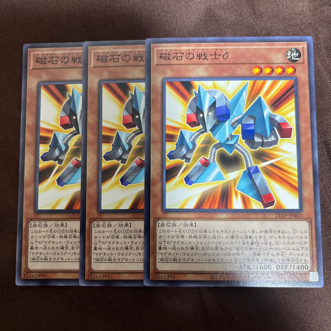 Delta The Magnet Warrior