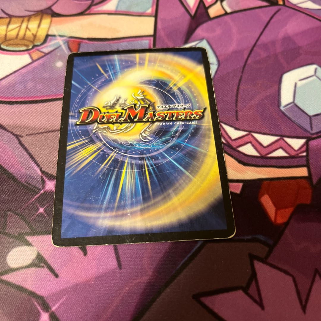 無双竜機ボルバルザーク VR 9/110