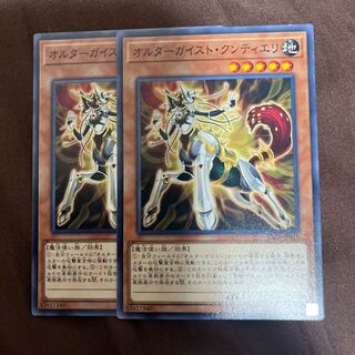 オルターガイスト・クンティエリ ノーマル JP015