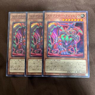 スケアクロー・クシャトリラ ノーマル JP007