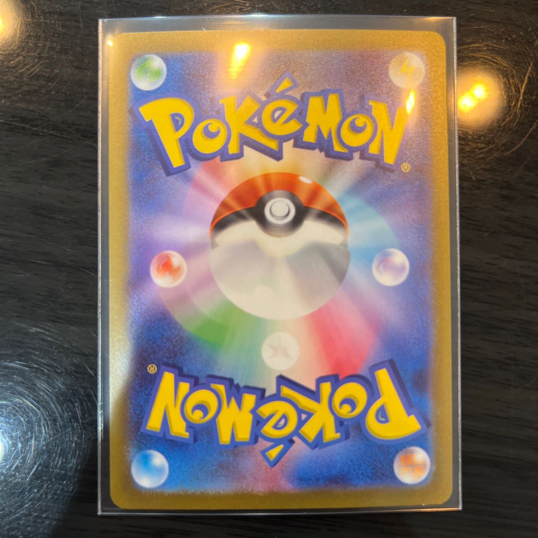 デカヌチャンex SAR 093/071