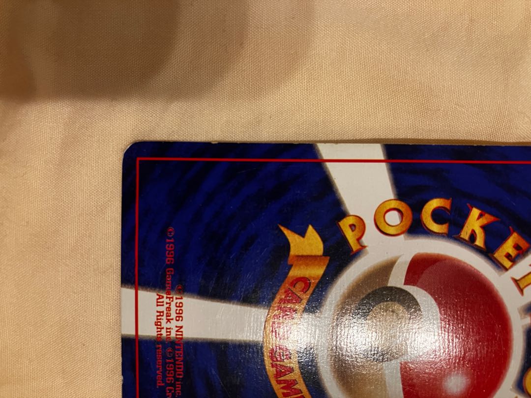 カメックス　旧裏　初版