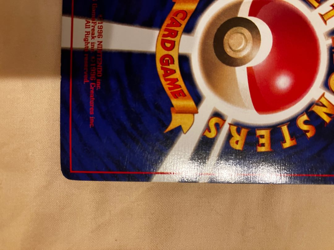 カメックス　旧裏　初版