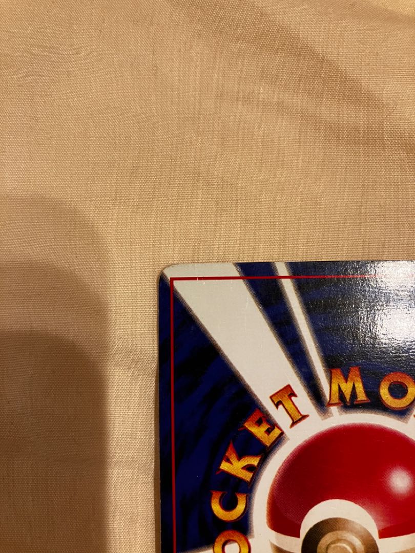 サンダー 旧裏 初版